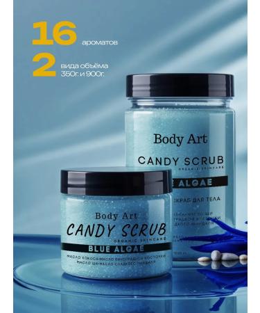 BODY&ART Sugar Body Body Blue Algae - Buy Online on GoSupps.com