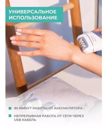 Sams Female epalator T-EP01N3 - Buy Online on GoSupps.com