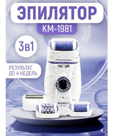 Polaris KM-1981 epalator