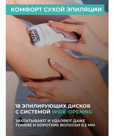 VGR Razor for girls T-EP01N3 - Buy Online on GoSupps.com