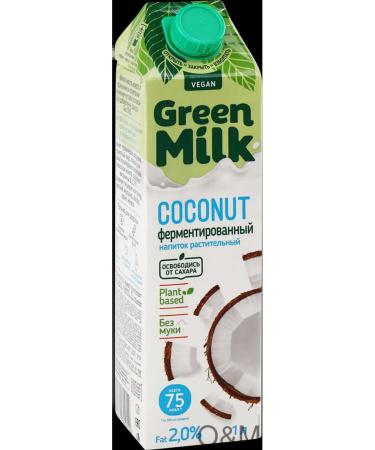 Barley-Non-Nousse Green Milk Drink - Buy Online on GoSupps.com