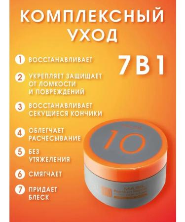 CosmetimaskLabs Korean hair mask Professional moisturizing