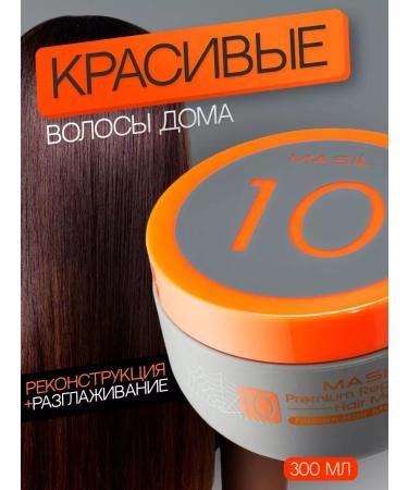 CosmetimaskLabs Korean hair mask Professional moisturizing - Buy Online on GoSupps.com