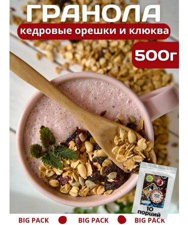 NastinSlastin Granol without sugar compow cedar nuts and chocolate 700g - Buy Online on GoSupps.com