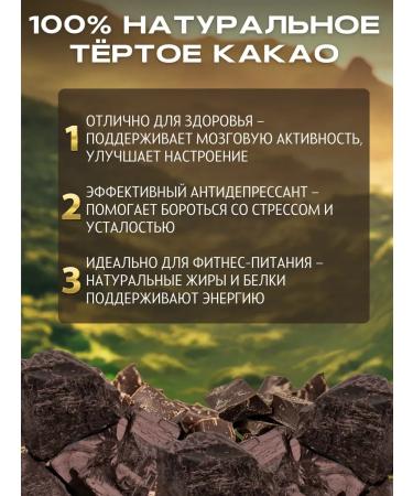 CocoEdge Cocoa grated natural 500 - Buy Online on GoSupps.com