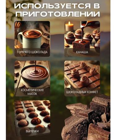 CocoEdge Cocoa grated natural 500 - Buy Online on GoSupps.com