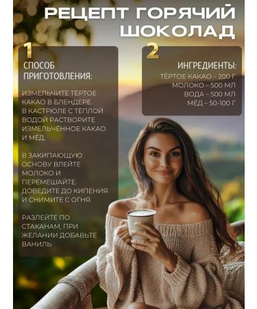 CocoEdge Cocoa grated natural 500 - Buy Online on GoSupps.com