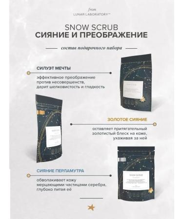 ScrubPlus Gift set Anti -cellulite scrub 3 pcs - Buy Online on GoSupps.com