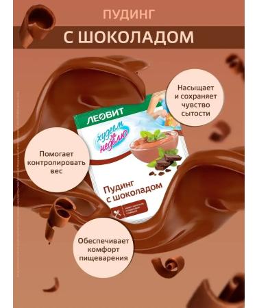 PuddingCorp Pudding with chocolate a portion of 50 g - Buy Online on GoSupps.com