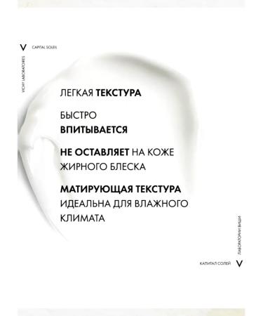 VICHY Capital Soleil SPF 50 Sunwallow Fluid 50 ml - Buy Online on GoSupps.com