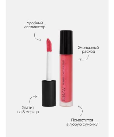 NRAV Lip gloss with sparkles - Buy Online on GoSupps.com