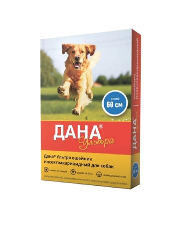 Apicenna Given ultra collar to dogs insectoacaricidia blue 60cm - Buy Online on GoSupps.com