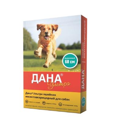 Apicenna Given ultra collar to dogs insectoacaricide turquoise 60cm - Buy Online on GoSupps.com