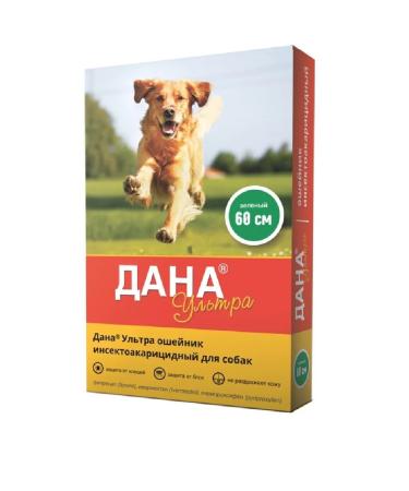 Apicenna Given ultra collar to dogs insectoacaricid green 60cm - Buy Online on GoSupps.com