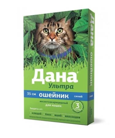 Apicenna Given ultra collar for cats insectoacaricide blue 35cm