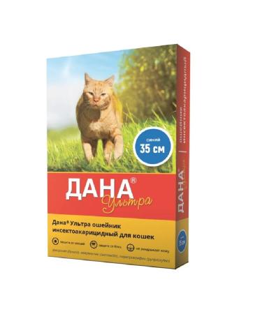 Apicenna Given ultra collar for cats insectoacaricide blue 35cm - Buy Online on GoSupps.com