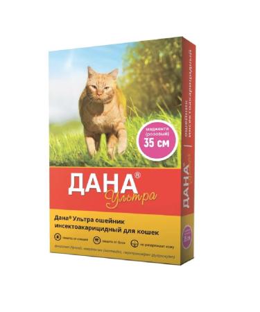Apicenna Given ultra collar to cats insectoacaricide pink 35cm - Buy Online on GoSupps.com