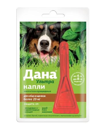 Apicenna Dropa drops on the withers of dogs puppies up to 20 kg 1P*3.2ml