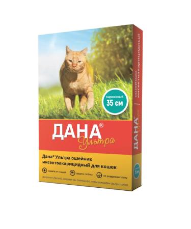 Apicenna Dana ultra collar to cats with insectoacaricide turquoise 35cm - Buy Online on GoSupps.com