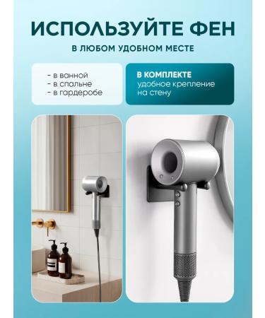 Welleya Professional hair hair dryer with 5B1 nozzles without a box - Buy Online on GoSupps.com