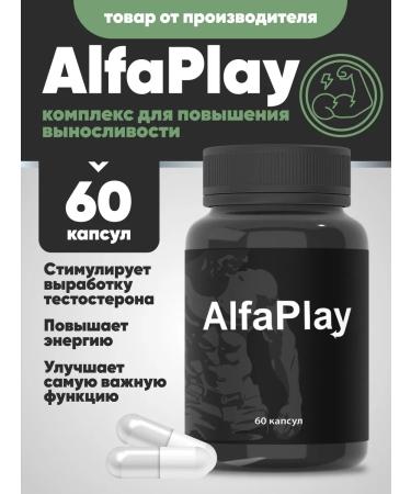 Alfaplay Complex for men - Buy Online on GoSupps.com