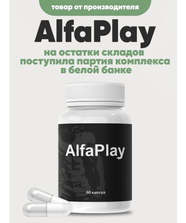 Alfaplay Complex for men - Buy Online on GoSupps.com