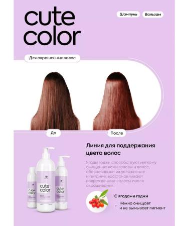 No brand Set of shampoo balm and hair mask 1000 + 1000 + 500 ml