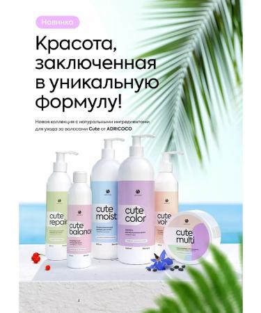 No brand Set of shampoo balm and hair mask 1000 + 1000 + 500 ml - Buy Online on GoSupps.com