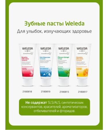 WELEDA Plant toothpaste-gel on herbs 75 ml - Buy Online on GoSupps.com