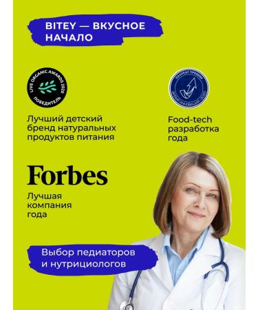 Take a Bitey Children's cookies without sugar assorted 4 pcs x 60g - Buy Online on GoSupps.com