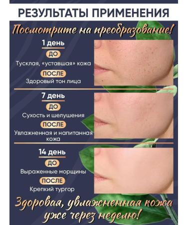 Farmaticosmetics Moisturizing serum with jojoba oil and hyaluronic acid - Buy Online on GoSupps.com