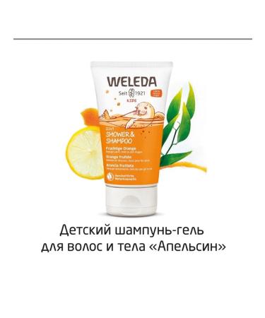 WELEDA Shampoo-gel children 2 in 1 orange 150 ml - Buy Online on GoSupps.com