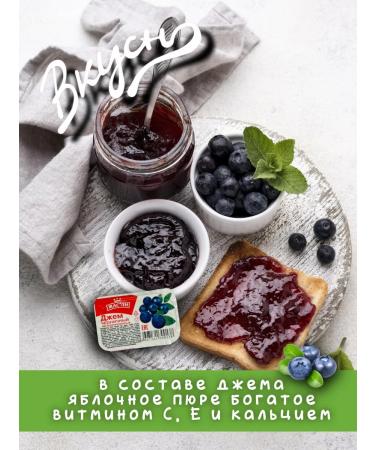 Oils Jam portioned blueberry 40 pcs 20 g (800 g) - Buy Online on GoSupps.com