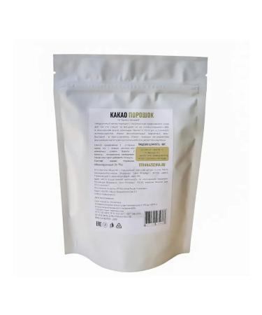 CocoEdge Cocoa powder fat -free natural 200 g 2 pcs - Buy Online on GoSupps.com