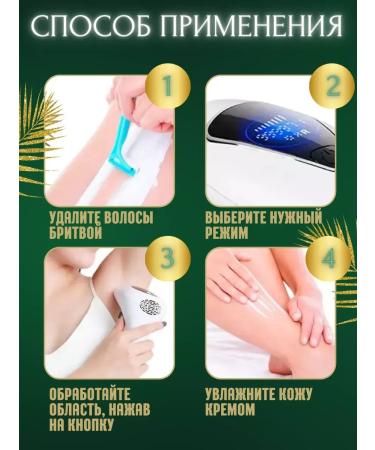 PhotepilatorLabs Photoeper Laser Epiprator for Facial and Body IPL - Buy Online on GoSupps.com