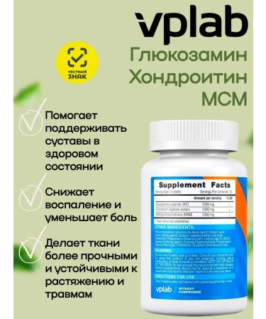 VPLab Glucosamine chondroitin MSM for joints 90 tablets - Buy Online on GoSupps.com