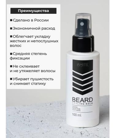 Styling beard balm 100 ml