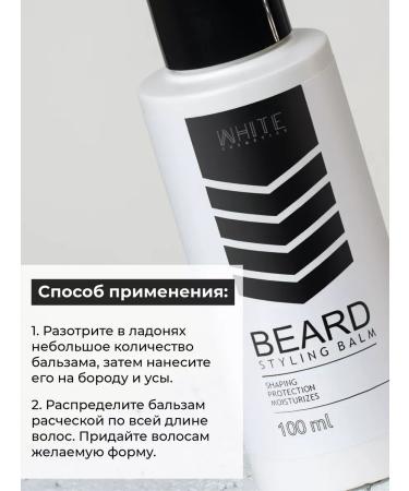 Styling beard balm 100 ml - Buy Online on GoSupps.com