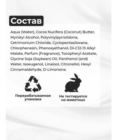 Styling beard balm 100 ml - Buy Online on GoSupps.com