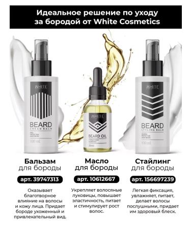 Styling beard balm 100 ml - Buy Online on GoSupps.com