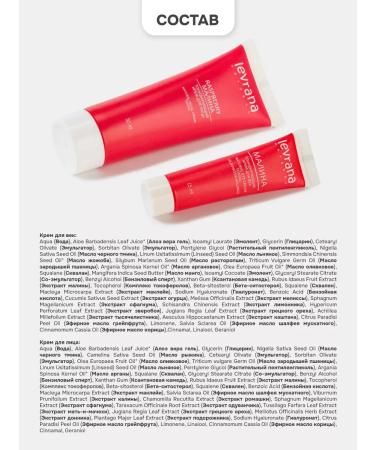 Raspberry Toning Face and Eye Cream Set - Buy Online on GoSupps.com