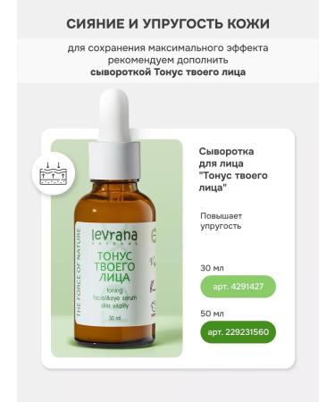 Raspberry Toning Face and Eye Cream Set - Buy Online on GoSupps.com