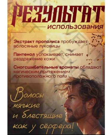 DOLCE MILK Male shower gel 3 in 1 man 460 ml - Buy Online on GoSupps.com