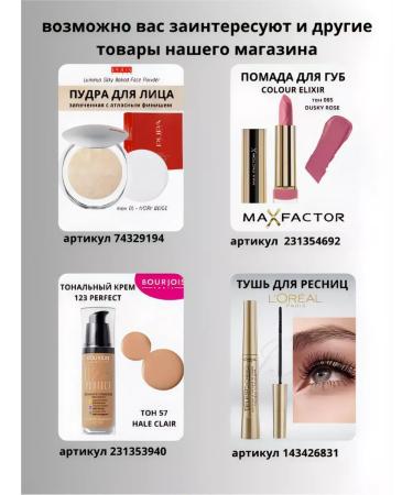 PowderMax Facial powder compact Facefinity Compact tone 003 - Buy Online on GoSupps.com