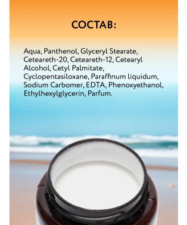 mirrolla Panthenol cream 250 ml - Buy Online on GoSupps.com