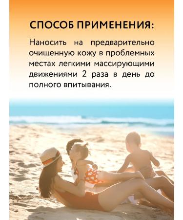 mirrolla Panthenol cream 250 ml - Buy Online on GoSupps.com