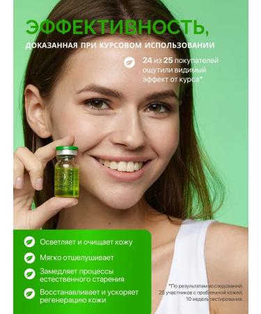 PeelinZone Mandelic Detox Peel Long Pilling 30%