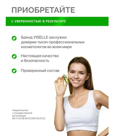 PeelinZone Mandelic Detox Peel Long Pilling 30% - Buy Online on GoSupps.com