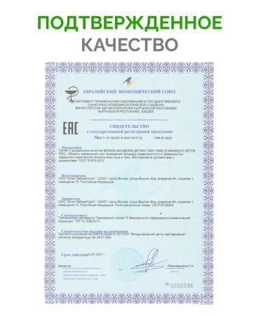 PeelinZone Mandelic Detox Peel Long Pilling 30% - Buy Online on GoSupps.com