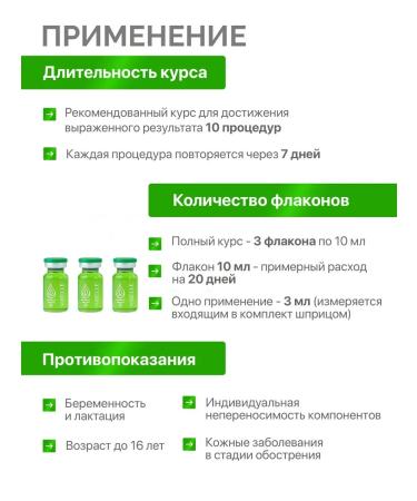 PeelinZone Mandelic Detox Peel Long Pilling 30% - Buy Online on GoSupps.com